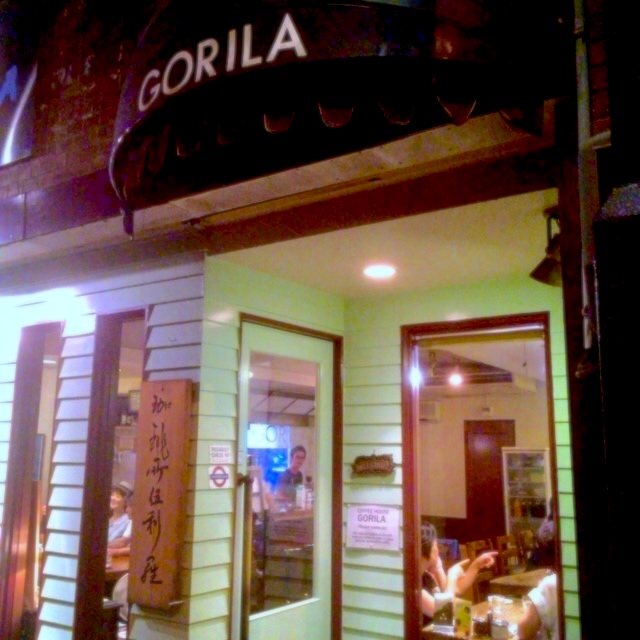Cafe Gorila
